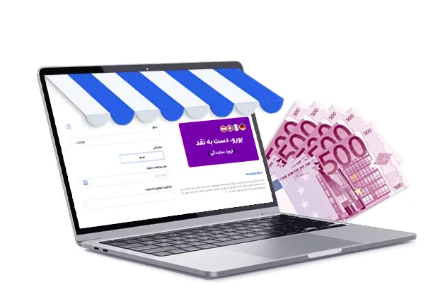خرید یورو از صرافی در اروپا