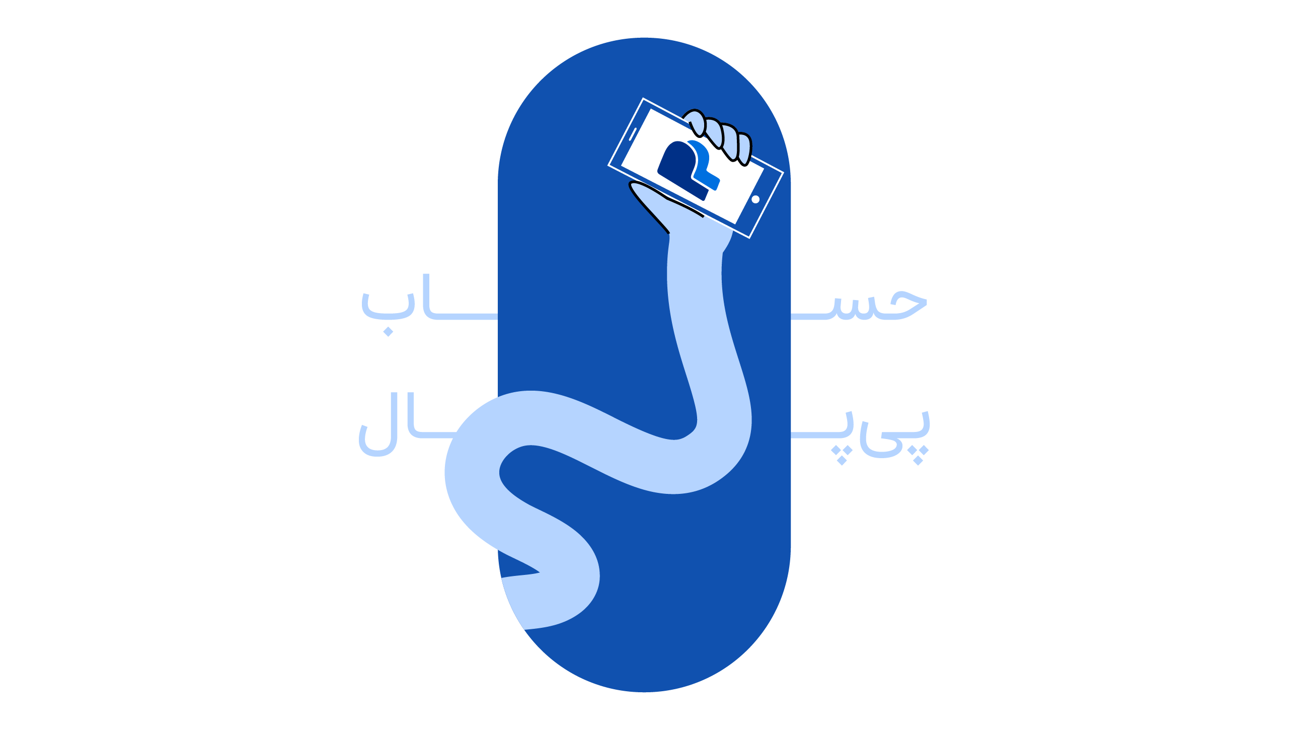 افتتاح حساب پی پال