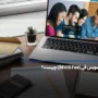 سویس فی (SEVIS Fee) چیست و چه نقشی در ویزای تحصیلی آمریکا دارد؟