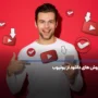 معرفی و آموزش روش های دانلود از یوتیوب برای گوشی و PC