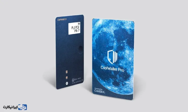 کول ولت پرو