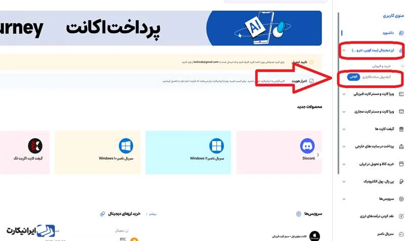 ترزور 