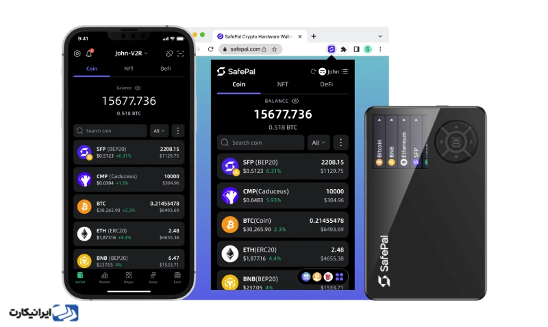 والت های سیف پال