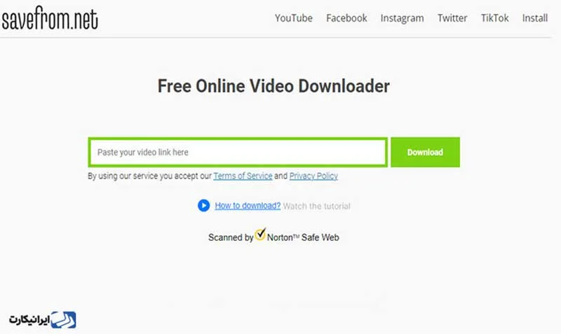 دانلود از یوتیوب با سایت SaveFrom