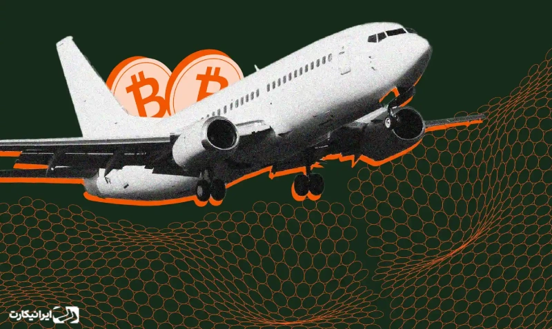 امنیت در سفر با کیف پول سخت افزاری