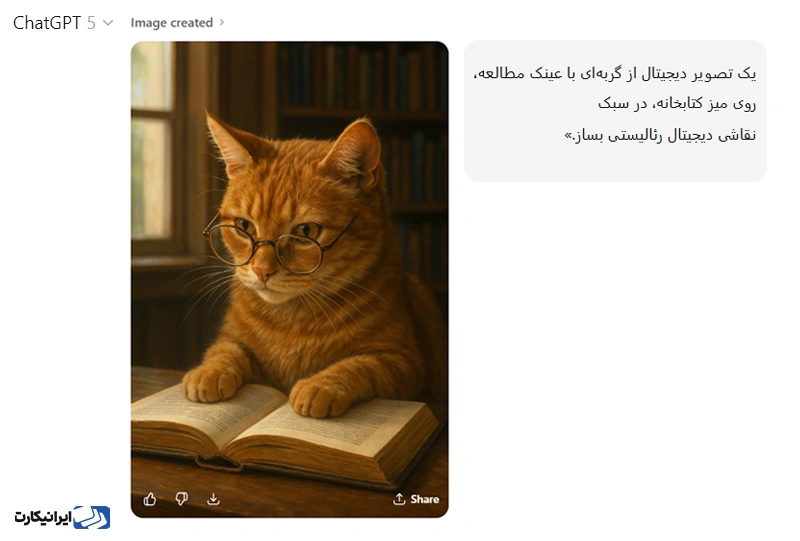 مثال پرامپت ساخت و ویرایش عکس برای چت جی پی تی