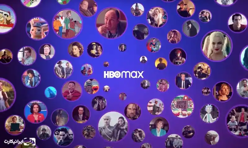 پوستر تبلیغاتی HBO Max با تصاویر سریالها و شخصیتهای مختلف.