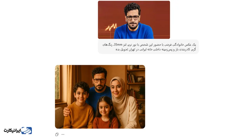 پرامپت ساخت عکس های دو‌نفره و خانوادگی