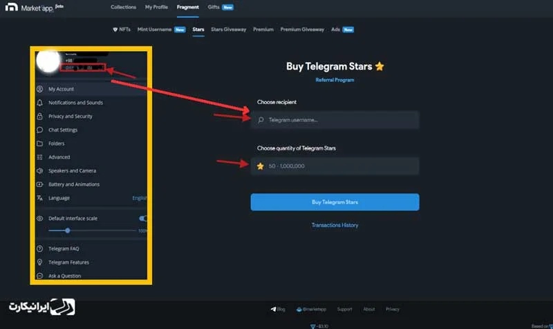 نحوه خرید استارز تلگرام با TON از فرگمنت