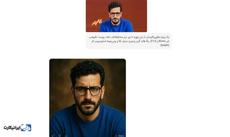 پرامپت عکس پرتره هایپررئالیستی