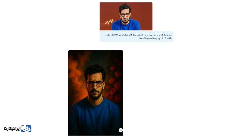 پرامپت های عکس پرتره هنری و خلاقانه