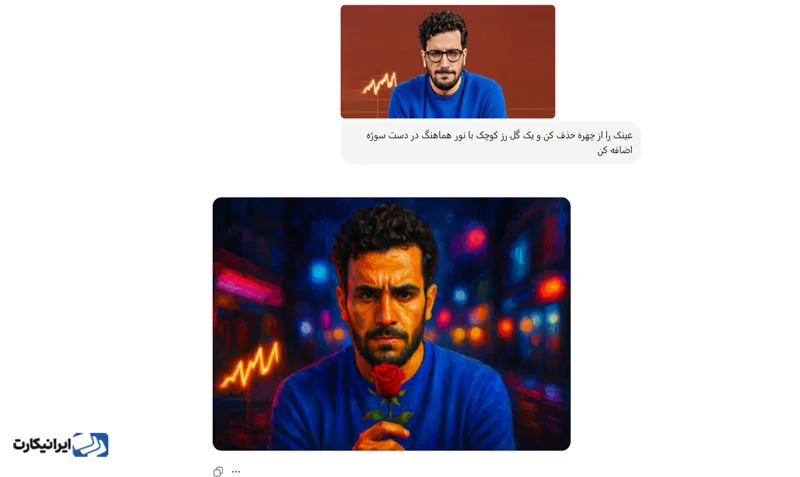 پرامپت تغییر پس‌زمینه