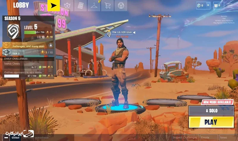 صفحه لابی بازی Fortnite با کاراکتر اصلی
