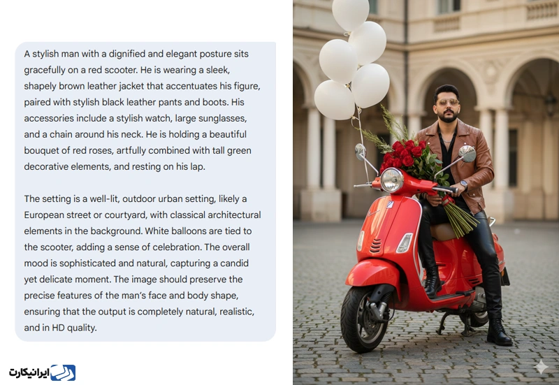 پرامپت آماده ساخت عکس تولد با موتور