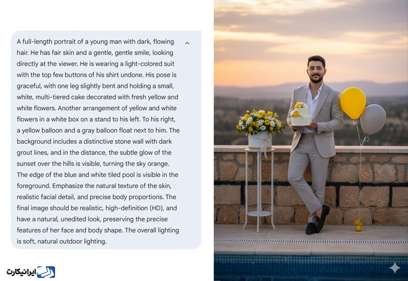 پرامپت آماده ساخت عکس تولد در فضای باز