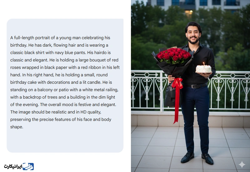 پرامپت آماده ساخت عکس تولد در مهمانی