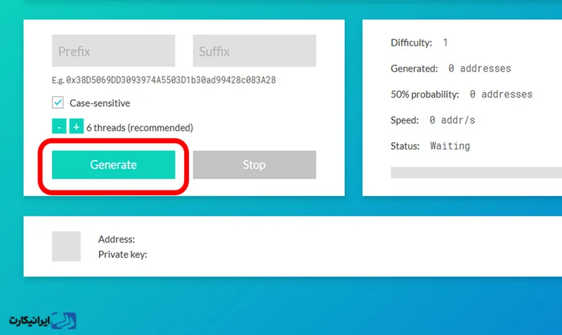 روی گزینه Start Now کلیک کنید