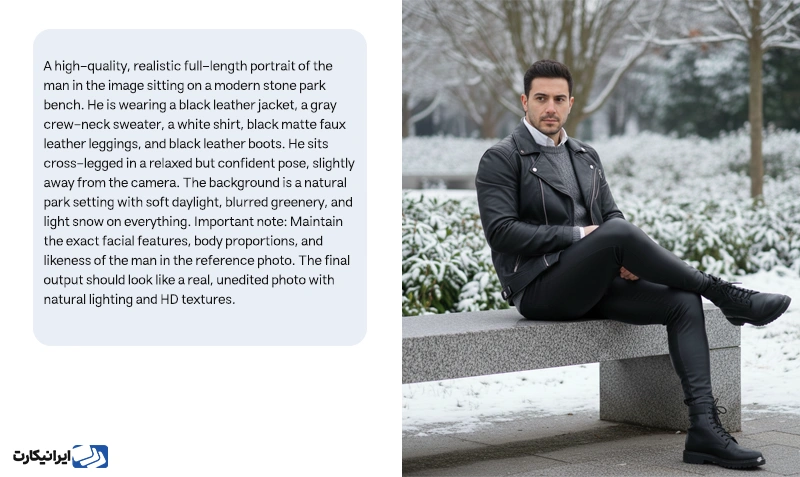 پرامپت ساخت عکس زمستانی و برفی