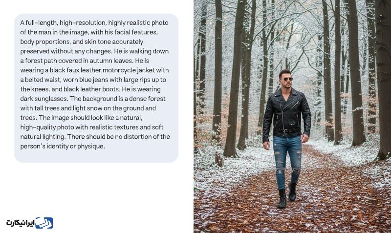 ساخت عکس با استایل زمستانی در جنگل