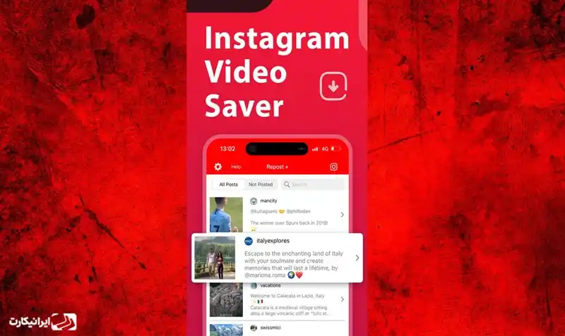 نمای برنامه Instant Saver برای دانلود ویدیوهای اینستاگرام