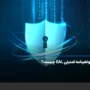 گواهینامه امنیتی EAL چیست؟