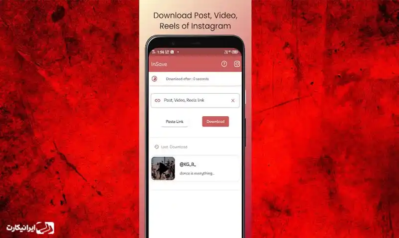 نمای برنامه InSave برای دانلود پست و ریلز اینستاگرام