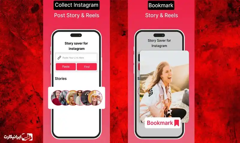 نمای برنامه InstaSaver برای دانلود پست، استوری و ریلز اینستاگرام