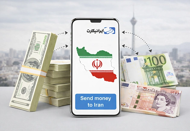 ارسال پول به ایران