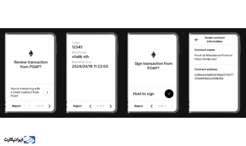 مزایای امضای شفاف در کیف پول لجر