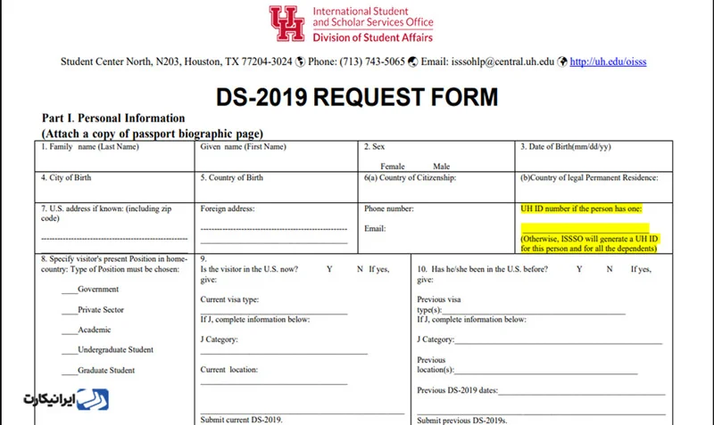 مرحله دوم پرداخت سویس فی در سایت رسمی