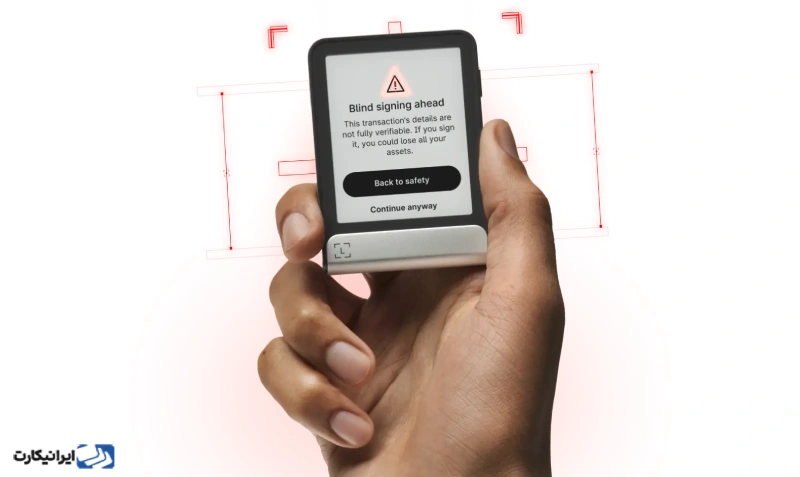 تفاوت امضای شفاف با امضای کور