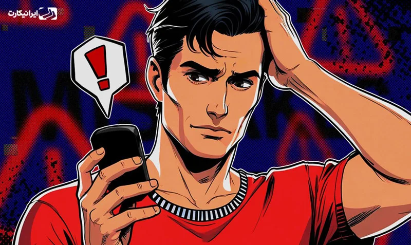 کلاهبرداری‌های از کیف پول‌های سخت‌افزاری