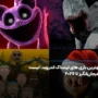 برترین بازی‌های ترسناک اندروید؛ معرفی 10 بازی دلهره‌آور