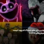 برترین بازی‌های ترسناک اندروید؛ معرفی 10 بازی دلهره‌آور