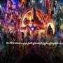 راهنمای تماشای فیلم های مارول به ترتیب؛ از ابتدا تا ۲۰۲۶