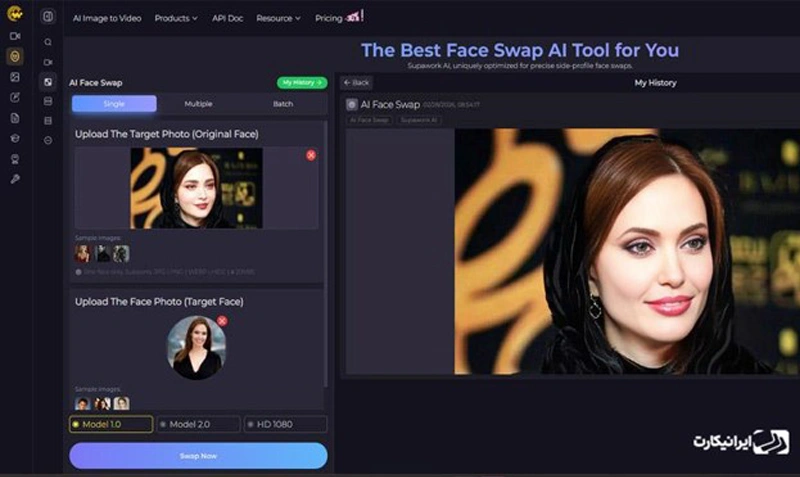 ابزار Supawork.ai برای تغییر چهره