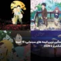غمگین ترین انیمه های سینمایی؛ ۱۵ شاهکار احساسی تا ۲۰۲۶