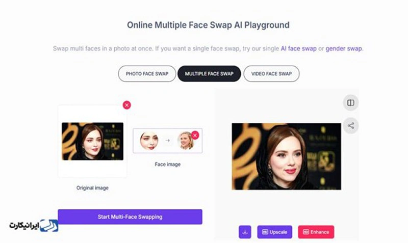 هوش مصنوعی AI Face Swap تغییر چهره