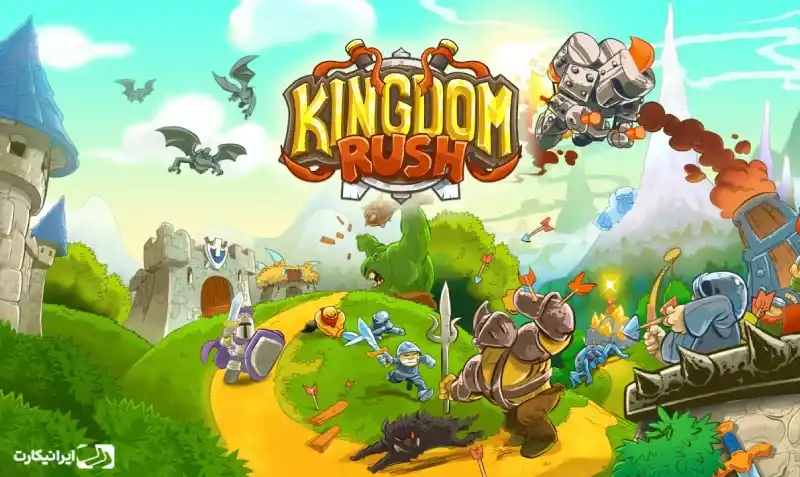 پوستر رسمی و کاراکترهای بازی کینگدام راش Kingdom Rush