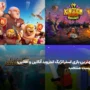 بهترین بازی استراتژیک اندروید آنلاین و آفلاین؛ فهرست برتر