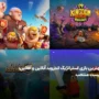 بهترین بازی استراتژیک اندروید آنلاین و آفلاین؛ فهرست برتر