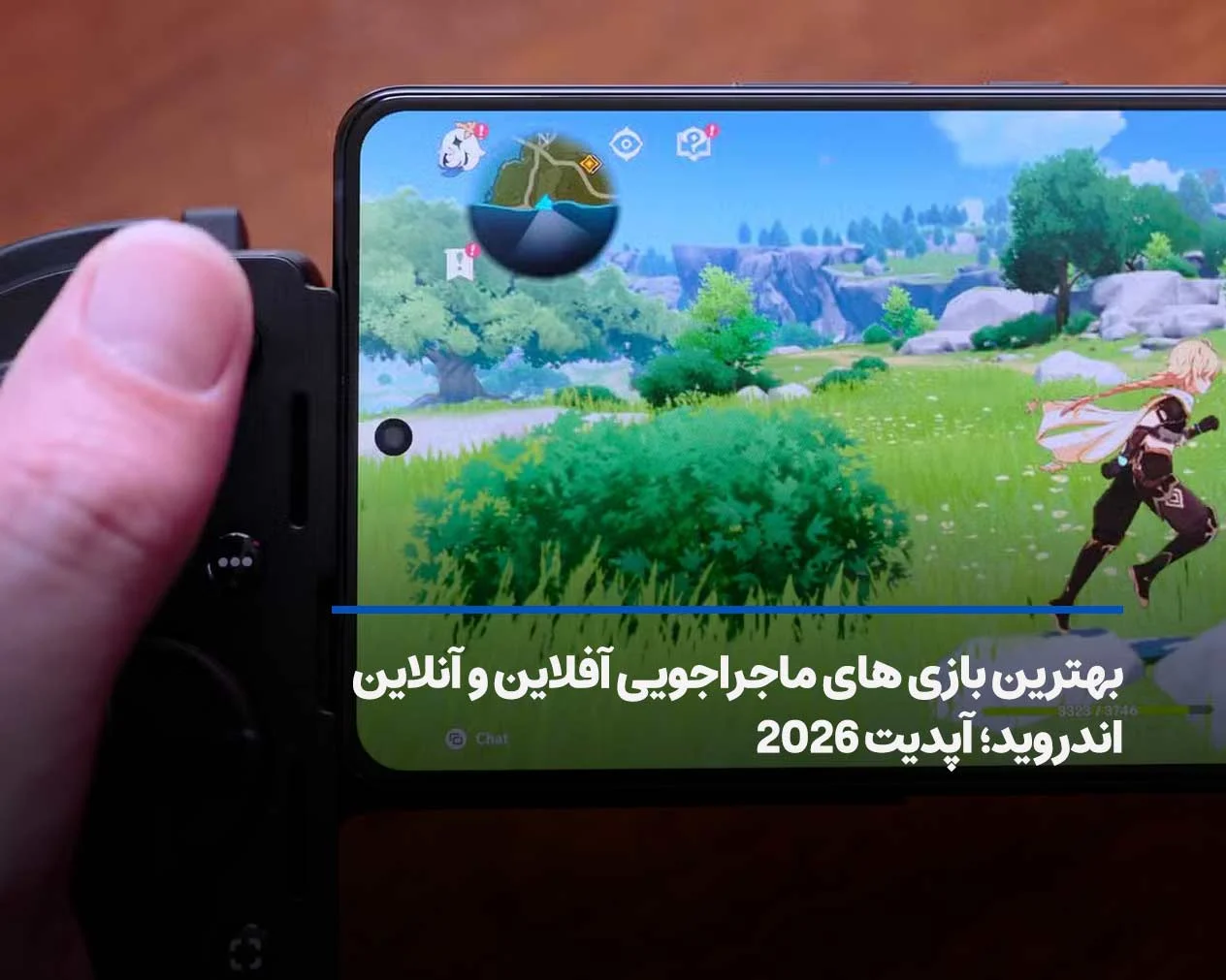 بهترین بازی های ماجراجویی آفلاین و آنلاین اندروید تا 2026