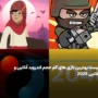بهترین بازی های کم حجم اندروید تا 2026 [آنلاین و آفلاین]