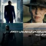 لیست بهترین فیلم های نولان؛ ۱۰ اثر تماشایی نابغه سینما