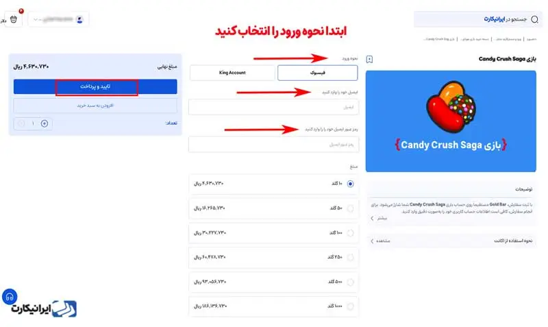 ورود اطلاعات