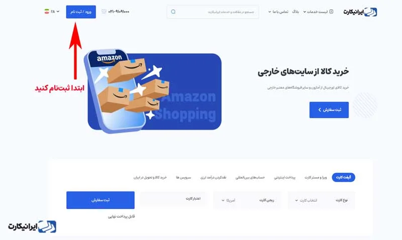 ورود به پنل سایت