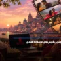 بهترین فیلم های عاشقانه هندی [۱۰ عاشقانه محبوب بالیوود]
